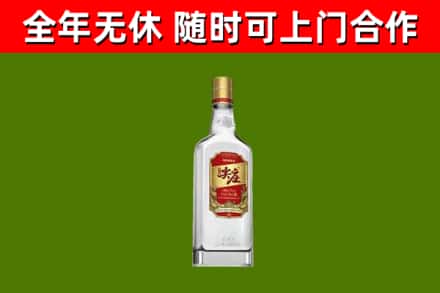 隰县回收尖庄酒