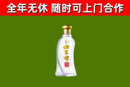 隰县回收口子窖
