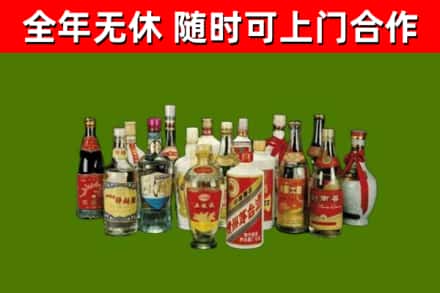 隰县回收白酒